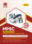 MPSC Mains Examination, Mechanical & Automobile  Engineering AMVI (RTO) Previous Years Objective Questions with Solutions, Subject wise & Chapter Wise