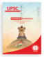 UPSC Civil Services Preliminary Examination Electrical Engineering Previous Objective Questions with Solutions